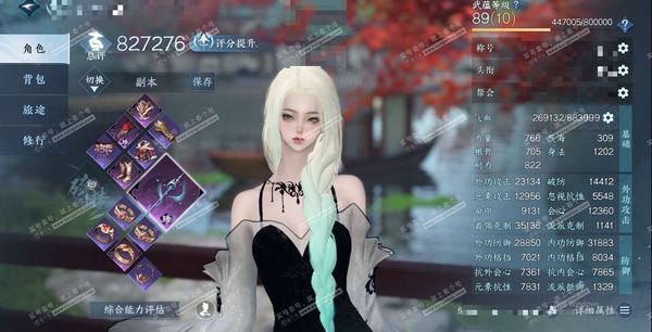 逆水寒手游账号蝶恋花惊鸿照影官服惊鸿照影 女碎梦 评分82W 把酒临风称号 已用14天赏 16W衣品 8.3W国色【天霓染】赤狐魅语-倾心-古道西风-烟黛【天赏发型】觅光-海神泪-共山川-炎冥赫赫【武器外观】冰武【轻功绝技...