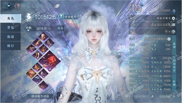 逆水寒手游账号忆江南西子湖畔官服西子湖畔 女素问（主碎梦） 评分101.5w 累充47.9万准乘风【顶奢】星河-应龙【进阶神兵】玄龙耀世 衣品68w 国色39w 馆藏127w 88颗不含顶奢自用天赏+9活动外观【副本发】星...