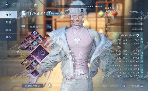 逆水寒手游账号忆江南姑苏绮罗官服姑苏绮罗 男龙吟 评分97W 乘风登玉京称号 铸星幻龙/沧溟荡流/寰宇流光/橙武玄龙耀世/不含顶奢已用77天赏+6转盘外观 未用5颗绑定天赏+2颗可交易天赏 有2200多万铜钱未用 94W衣...