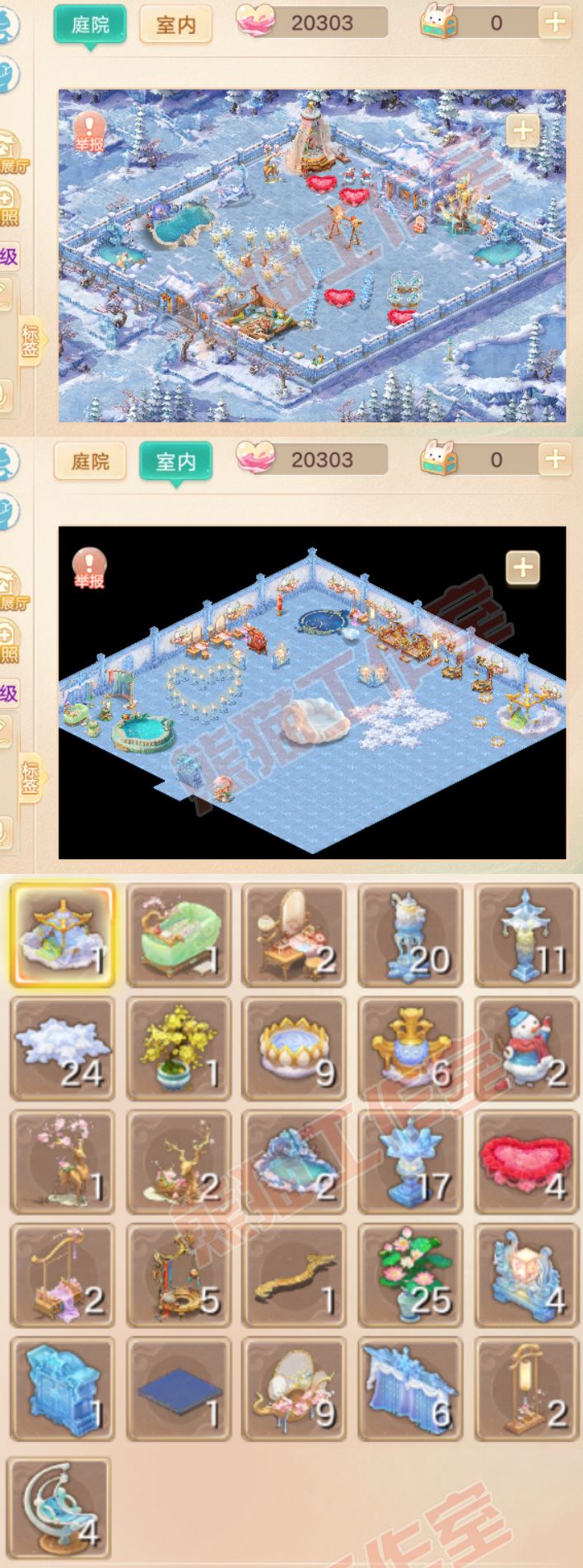 34989大话西游账号详情图9 34989大话西游账号详情图9