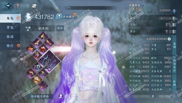 逆水寒手游账号踏北尘瑶光听雪官服瑶光听雪 女素问/潮光 评分43w 累充称号一醉轻王侯 衣品30w 国色13w 馆藏34w 48颗已用天赏+1舞阳未用+3转盘【副本发】紫宿宸极-星落月皓【转盘外观】微光-旋悠光-灼妖【20...