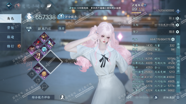 逆水寒手游账号踏北尘瑶光听雪官服瑶光听雪 女素问/血河  累充称号把酒临风 评分65.7w  衣品20w国色11w馆藏17w 已用22天赏+1绑定未用天赏+1舞阳未用+5转盘【转盘外观】曦光-仙瑶-微光-旋悠光-萤冰狐影【...