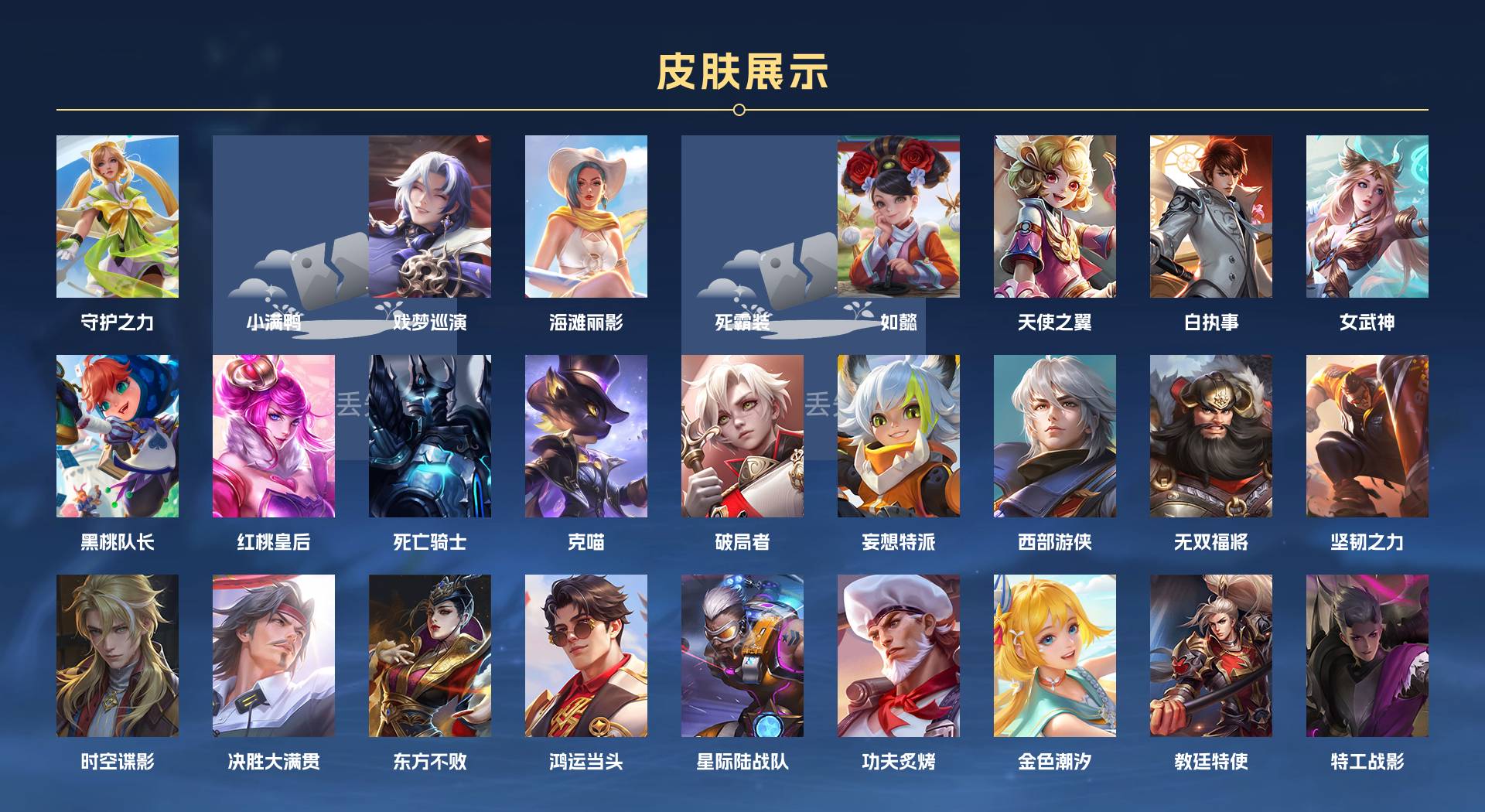 WZ3260668王者荣耀账号详情图7 WZ3260668王者荣耀账号详情图7