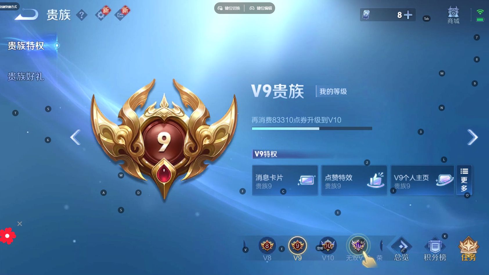 WZ3260668王者荣耀账号详情图14 WZ3260668王者荣耀账号详情图14