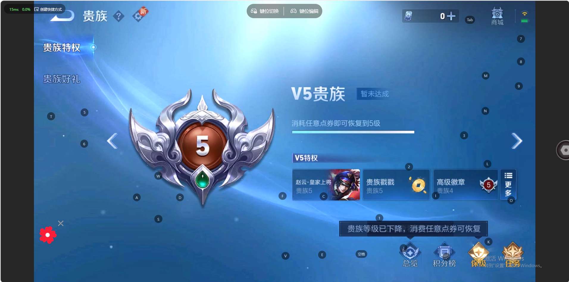 WZ3260675王者荣耀账号详情图6 WZ3260675王者荣耀账号详情图6