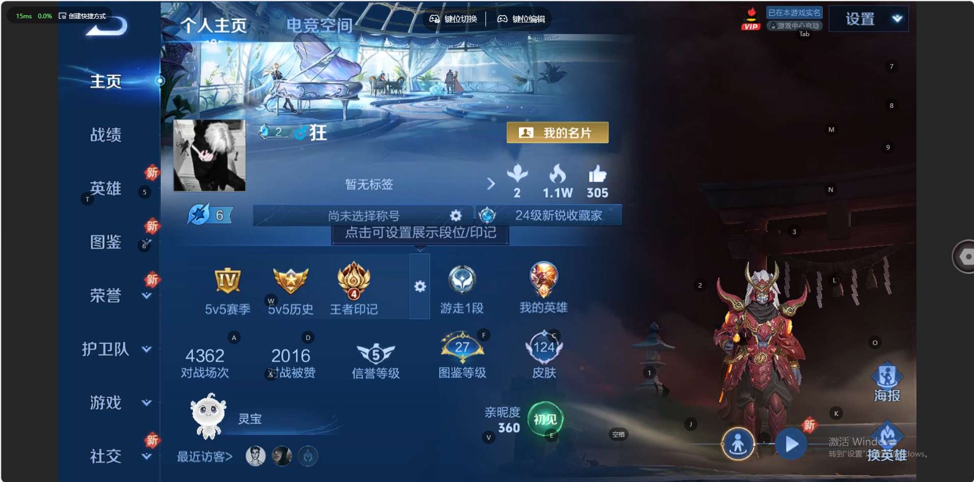 WZ3260675王者荣耀账号详情图7 WZ3260675王者荣耀账号详情图7