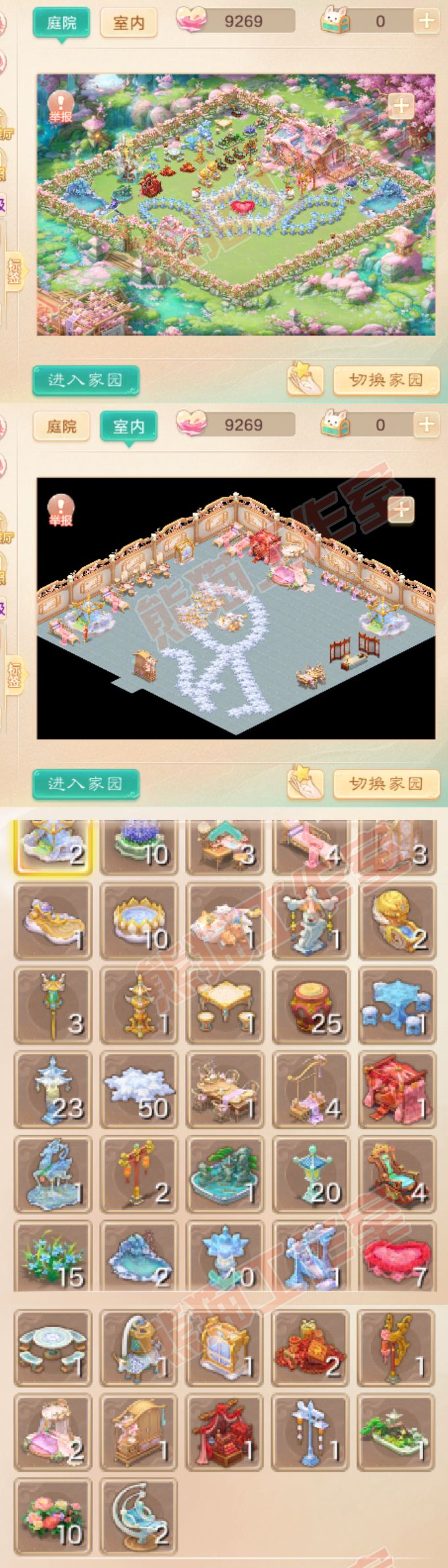 66094大话西游账号详情图11