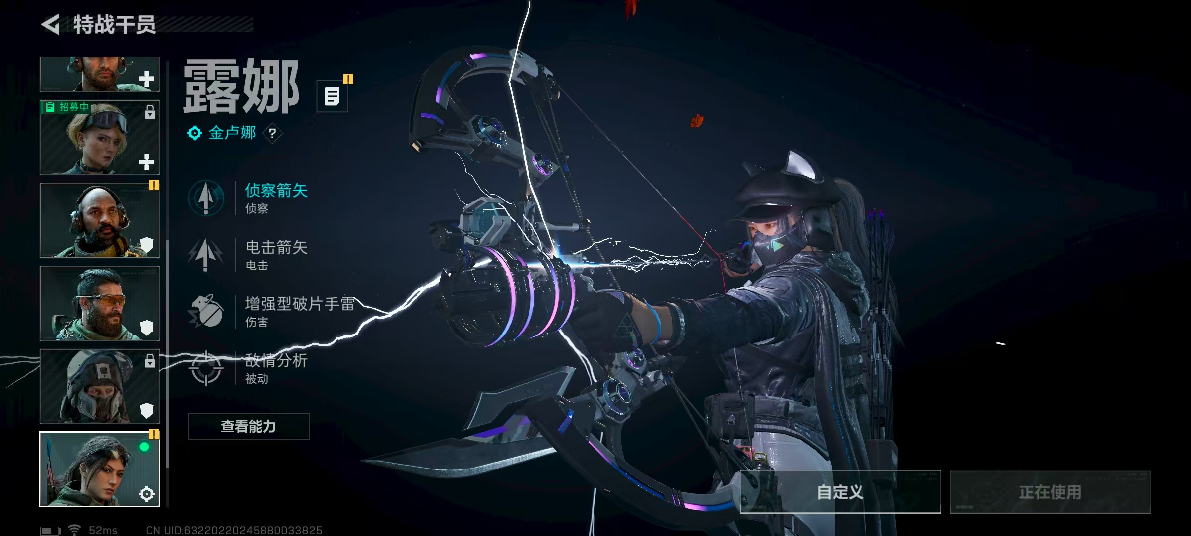 SJZ326319三角洲行动账号详情图4