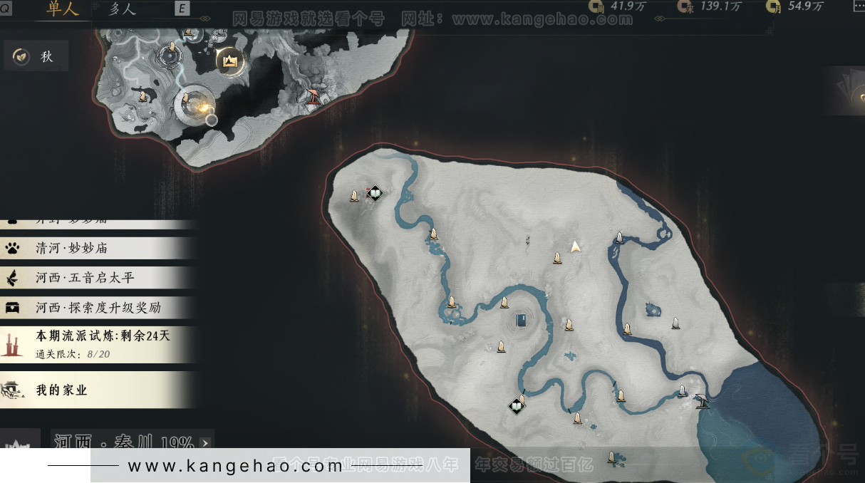 YYS31943燕云十六声账号详情图45