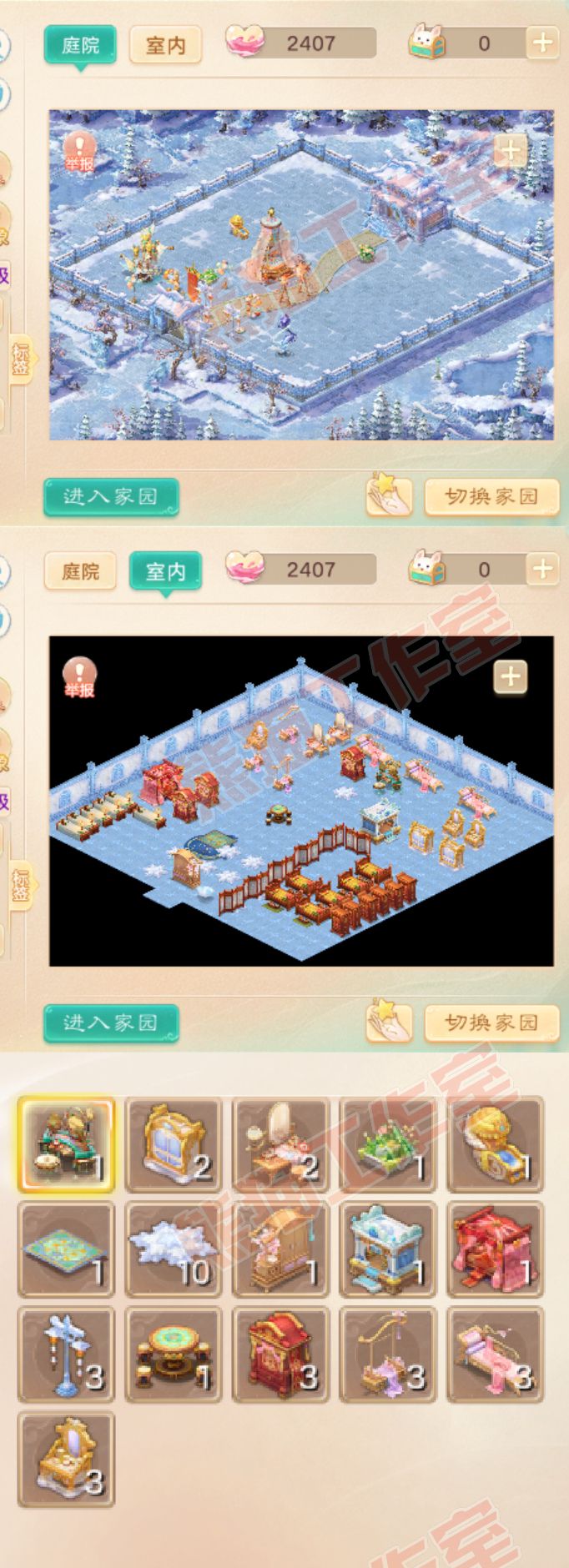35074大话西游账号详情图8 35074大话西游账号详情图8