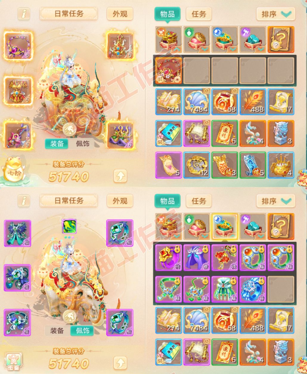 35074大话西游账号详情图1 35074大话西游账号详情图1