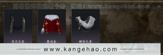 YYS31921燕云十六声账号详情图8