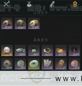 YYS31921燕云十六声账号详情图14