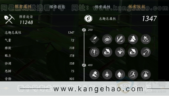 YYS31921燕云十六声账号详情图22