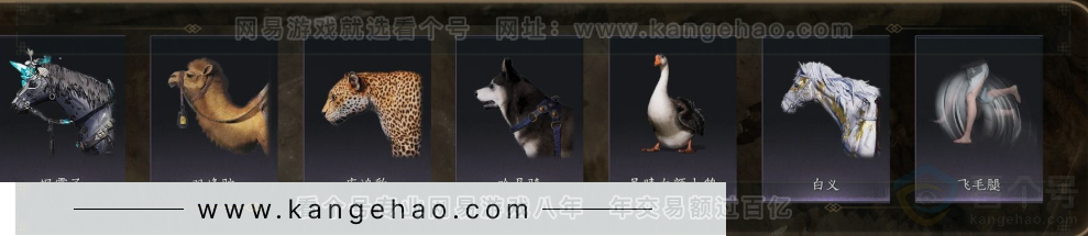YYS31922燕云十六声账号详情图8 YYS31922燕云十六声账号详情图8