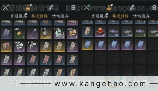 YYS31922燕云十六声账号详情图17 YYS31922燕云十六声账号详情图17