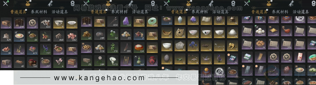 YYS31922燕云十六声账号详情图18 YYS31922燕云十六声账号详情图18