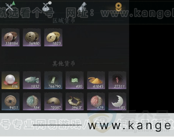 YYS31922燕云十六声账号详情图21 YYS31922燕云十六声账号详情图21