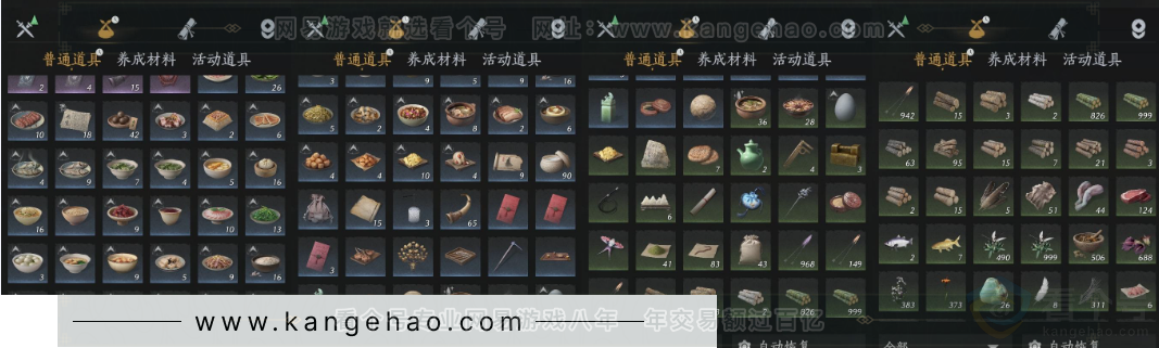 YYS31922燕云十六声账号详情图19 YYS31922燕云十六声账号详情图19