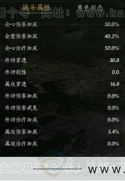 YYS31922燕云十六声账号详情图28 YYS31922燕云十六声账号详情图28
