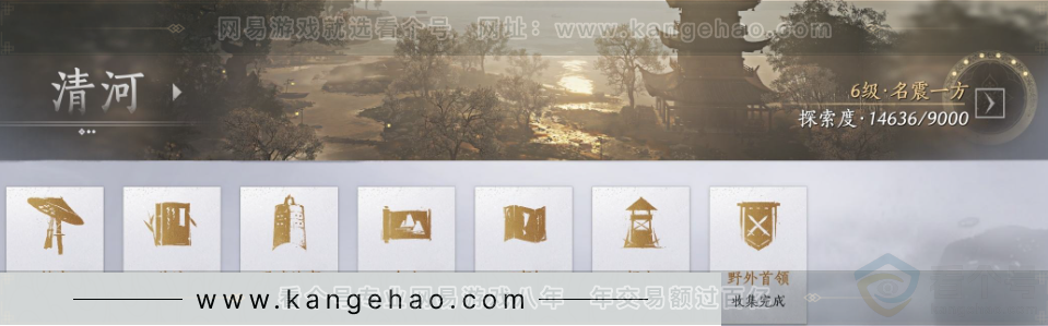 YYS31922燕云十六声账号详情图31 YYS31922燕云十六声账号详情图31