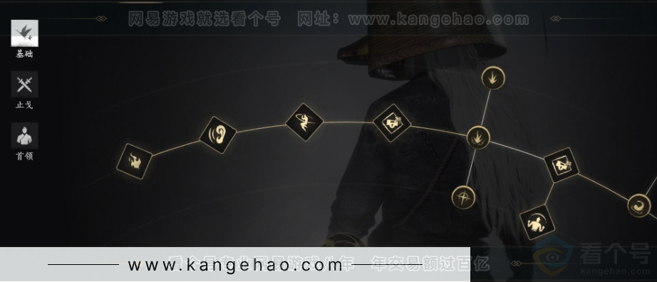 YYS31922燕云十六声账号详情图34 YYS31922燕云十六声账号详情图34