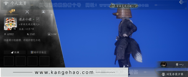 燕云十六声账号官服等级：95 风华值：60982 武林造诣：3.094鹅 套装：问春何苦/晏平生/金鳞阙/风花雾/快哉风/剑影藏心/青玉案/山水一砚/鹊踏枝/贺新词/红尘书/霜寒天泉/火宅三更/芳时歇/午风清/南...