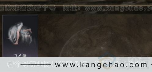 YYS31923燕云十六声账号详情图3 YYS31923燕云十六声账号详情图3