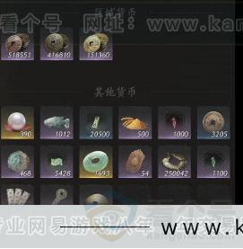 YYS31923燕云十六声账号详情图11 YYS31923燕云十六声账号详情图11
