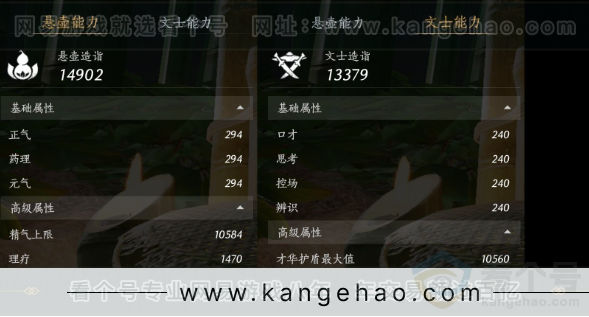 YYS31923燕云十六声账号详情图19 YYS31923燕云十六声账号详情图19