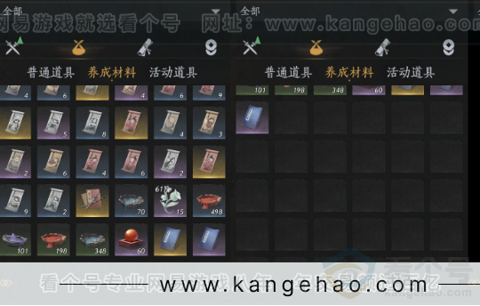YYS31924燕云十六声账号详情图10 YYS31924燕云十六声账号详情图10