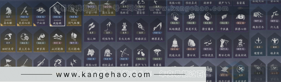 YYS31924燕云十六声账号详情图15 YYS31924燕云十六声账号详情图15