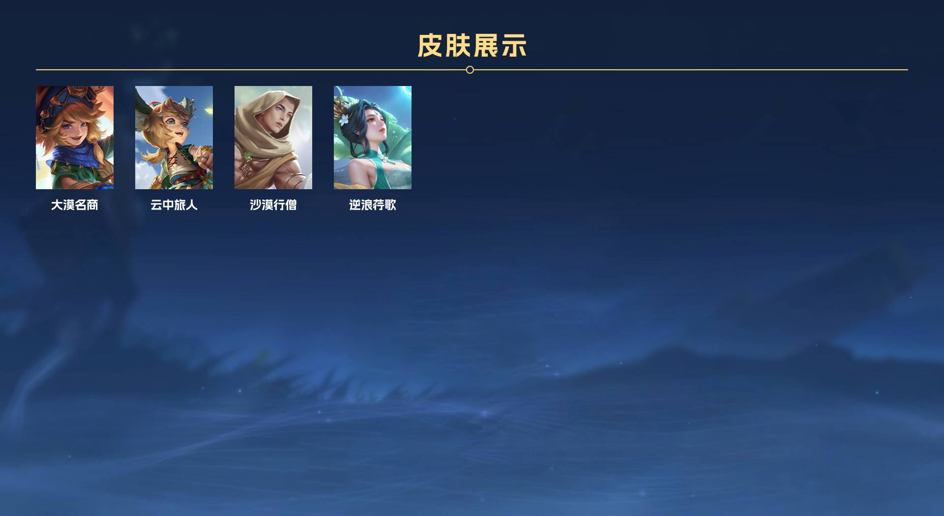 WZ3260897王者荣耀账号详情图2