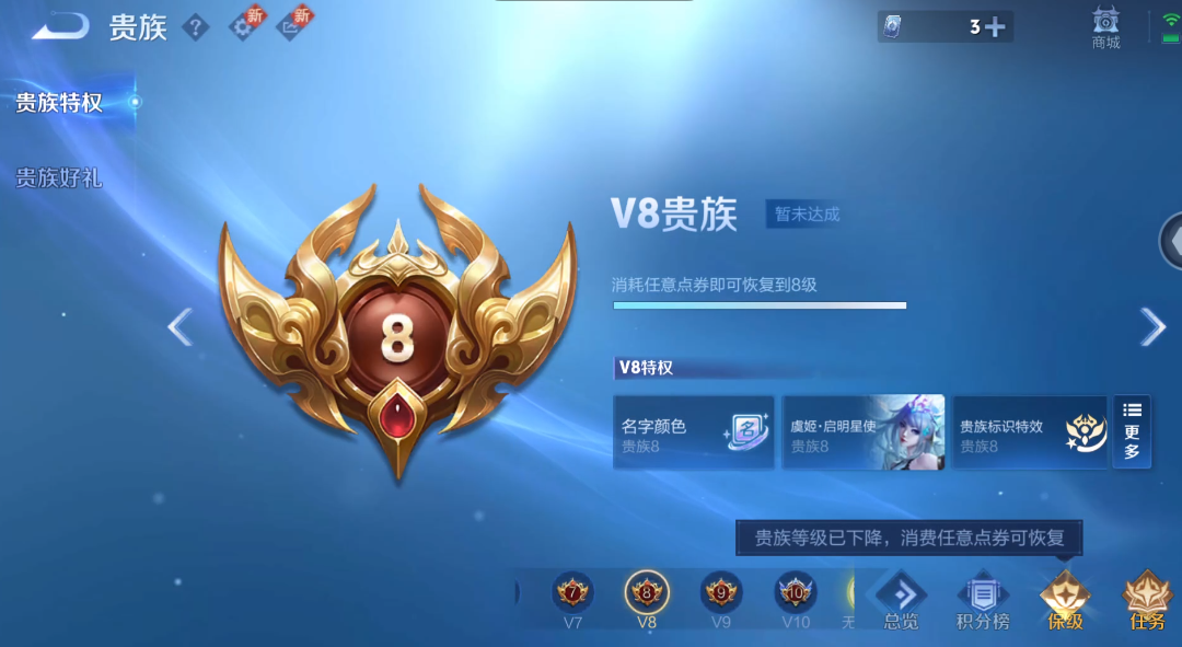 WZ3260945王者荣耀账号详情图13 WZ3260945王者荣耀账号详情图13