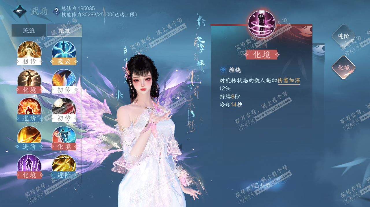 NSH321842逆水寒手游账号详情图16 NSH321842逆水寒手游账号详情图16