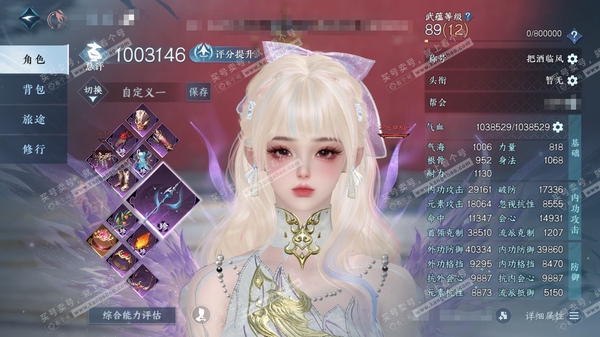 逆水寒手游账号凌西川天外飞仙官服天外飞仙 女潮光/副素问 评分100.3W 把酒临风称号 共7天赏5已用2未用不可交易 19W衣品 1.3W国色 【转盘外观】曦光-连霏-微光【天赏发型】霓幻浮生-惊焰-清宵-灵蔓【天赏武器...