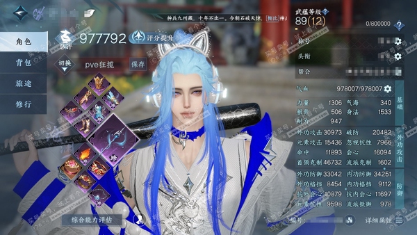 逆水寒手游账号决南岭沧海月明官服沧海月明  男血河/沧澜 累充称号卧看千山 评分97.7w 已用51天赏+7活动外观  衣品44w国色14w馆藏47w 【活动外观】玉宸-微光-长风烈-灼妖-灵音甜魇-幻焰狐影-鱼龙浅渊【1...