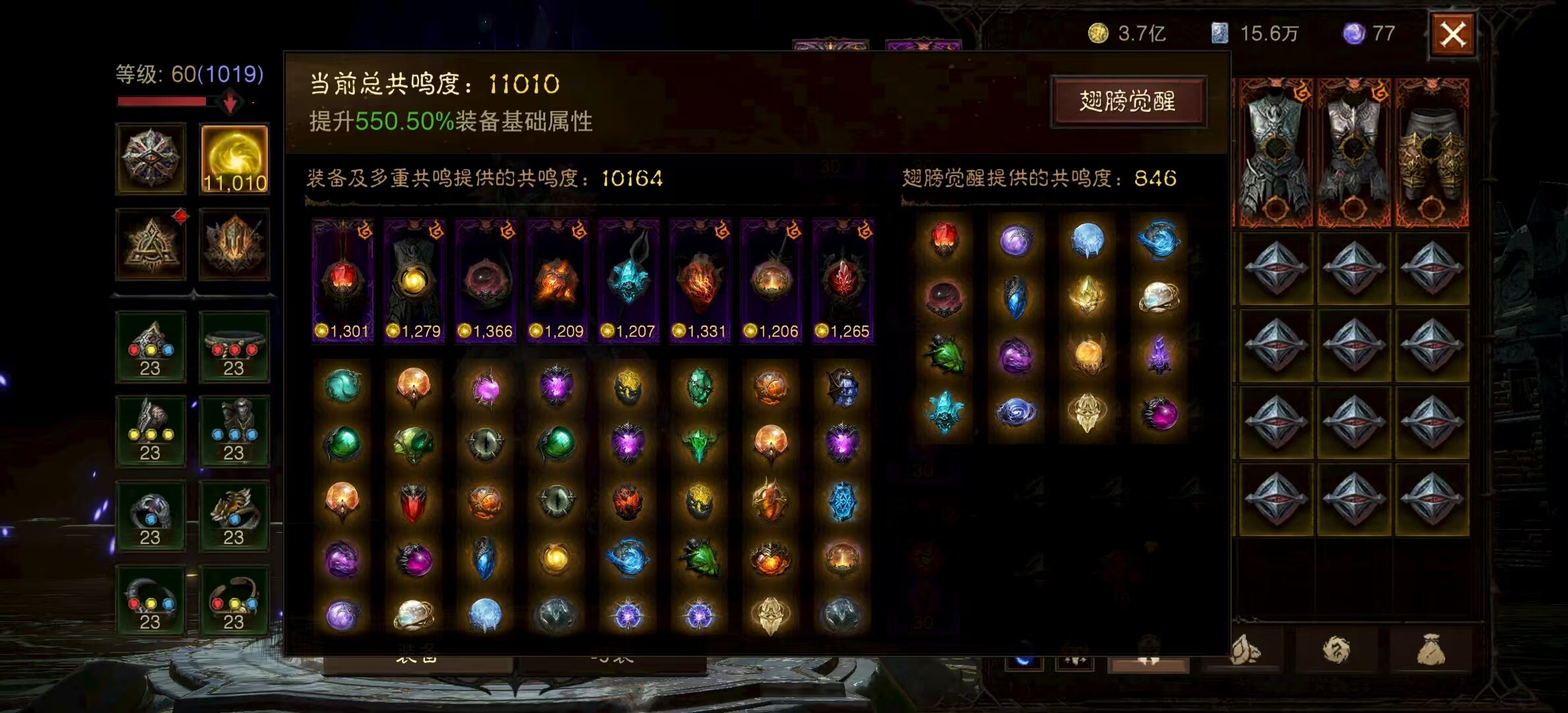 AH22850暗黑不朽账号详情图1