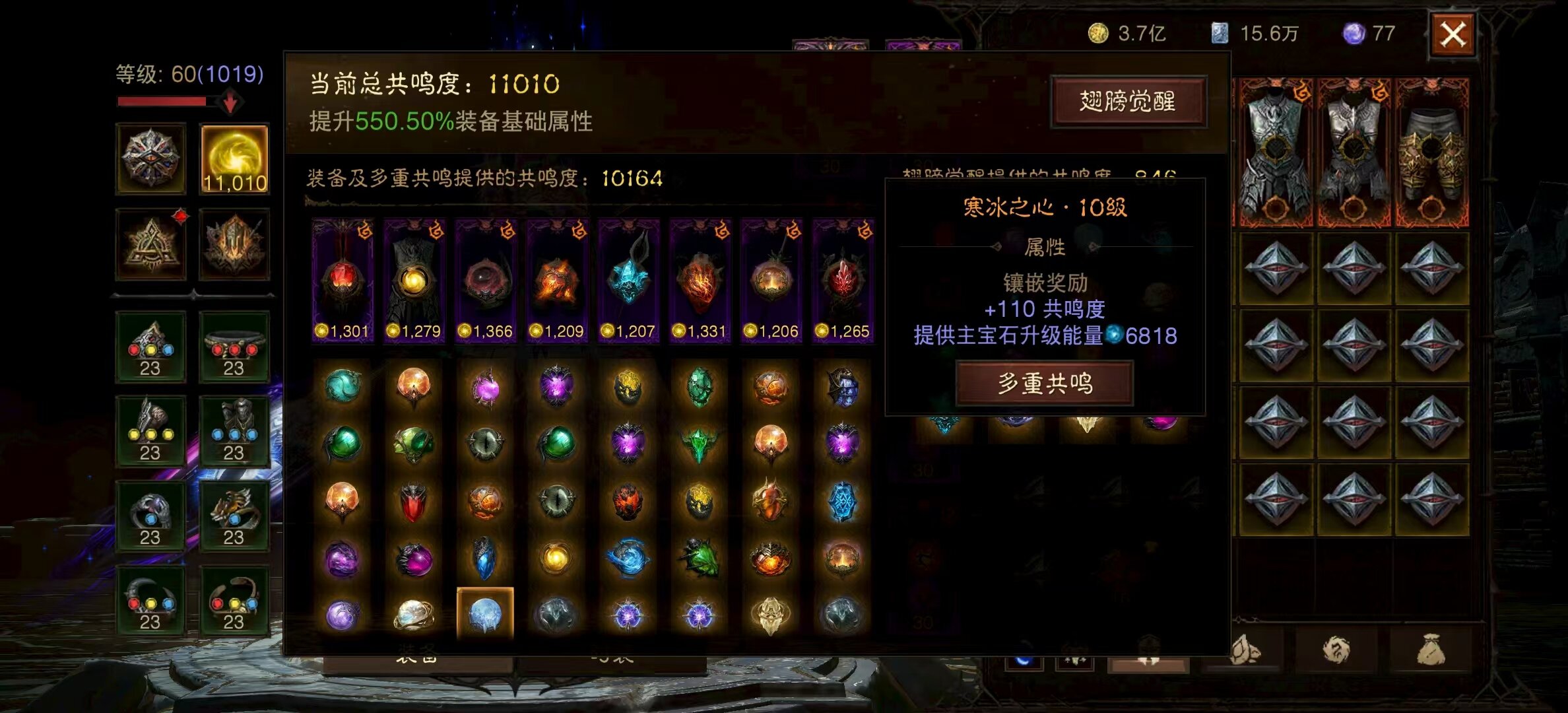 AH22850暗黑不朽账号详情图9