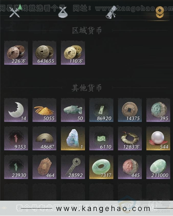 YYS31928燕云十六声账号详情图15 YYS31928燕云十六声账号详情图15