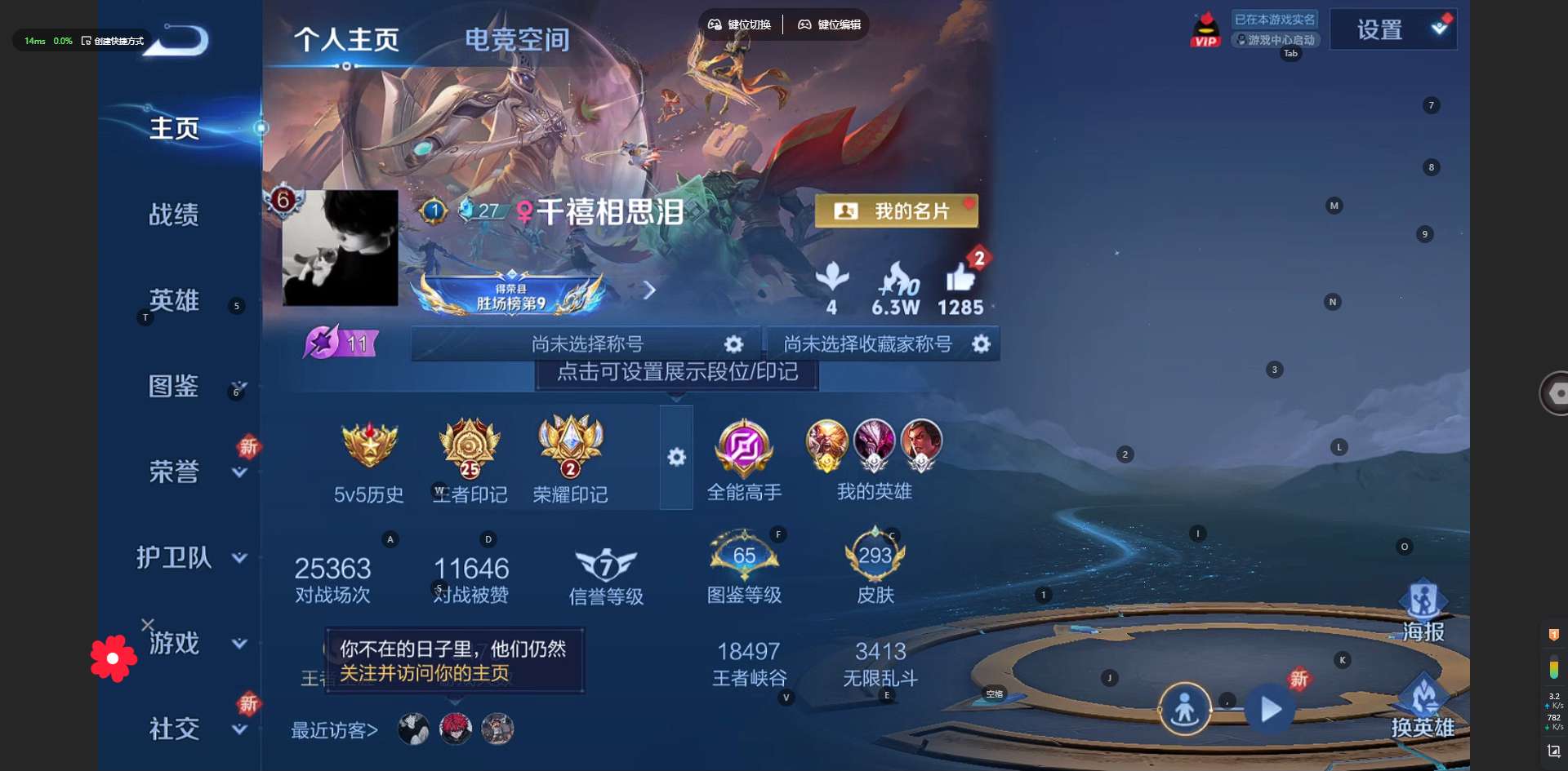 WZ3261000王者荣耀账号详情图10 WZ3261000王者荣耀账号详情图10