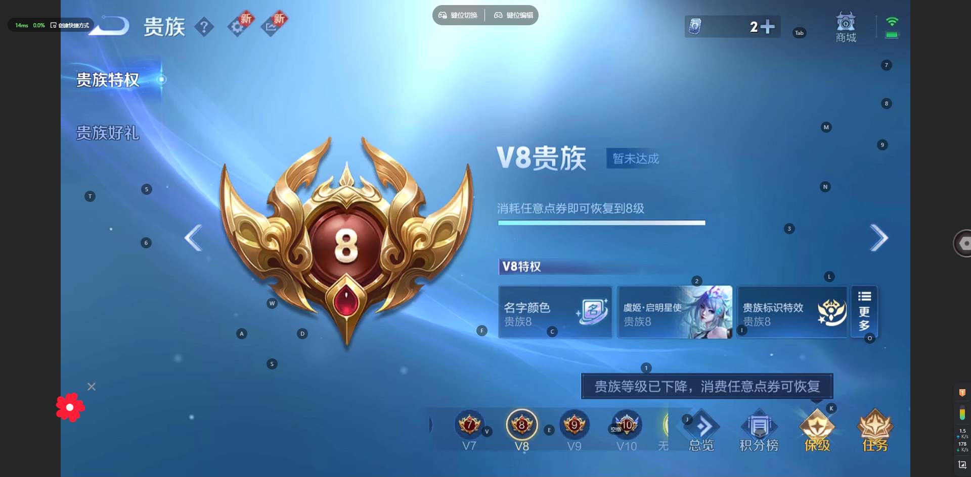 WZ3261000王者荣耀账号详情图15 WZ3261000王者荣耀账号详情图15