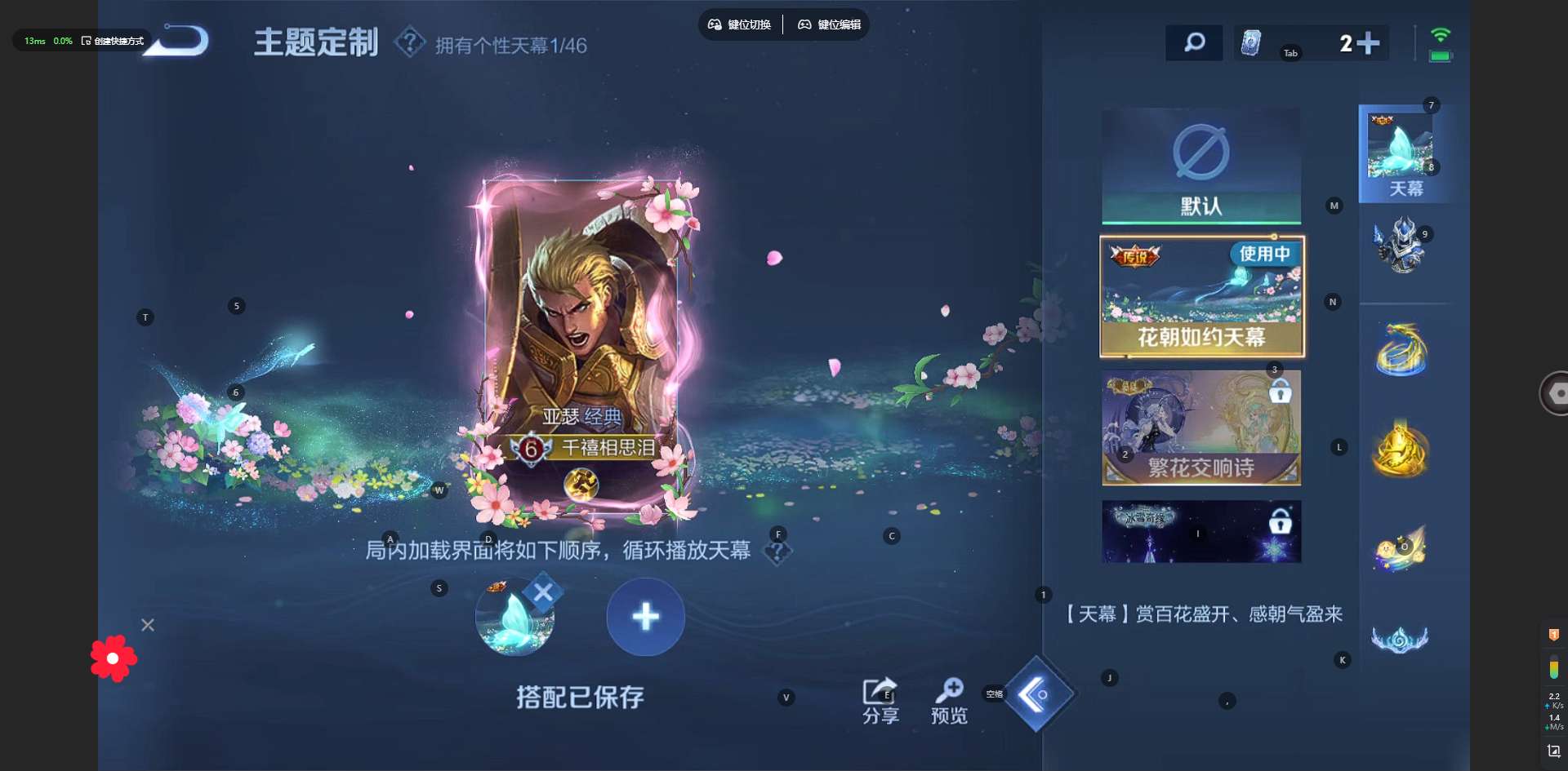 WZ3261000王者荣耀账号详情图14 WZ3261000王者荣耀账号详情图14