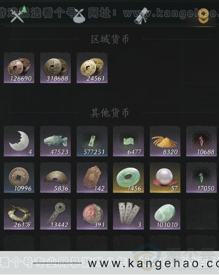 YYS31929燕云十六声账号详情图15 YYS31929燕云十六声账号详情图15