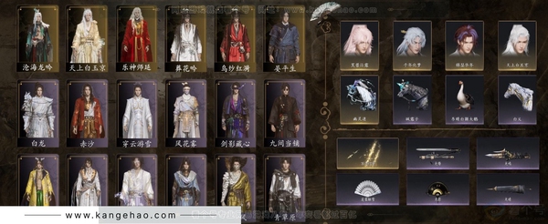 燕云十六声账号官服角色等级：95
 风华值：66212
 武林造诣：3.101鹅
 侠名：高山知流水
 套装：葬花吟/乌纱红漪/晏平生/天上白玉京/沧海龙吟/乐神师延/剑影藏心/风花雾/快哉风/青玉案/山水一砚/...
