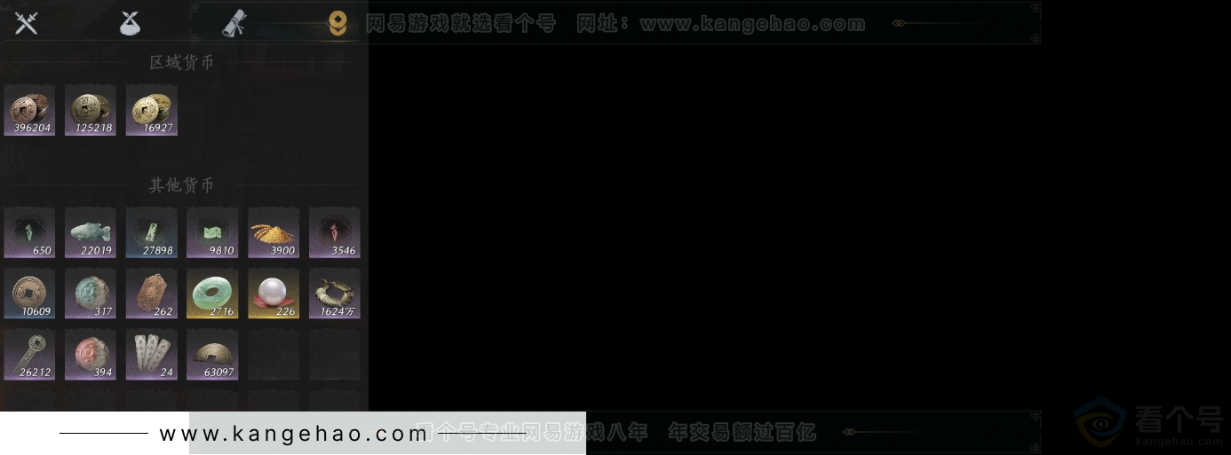 YYS31930燕云十六声账号详情图11