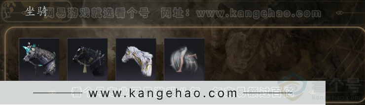 YYS31932燕云十六声账号详情图6
