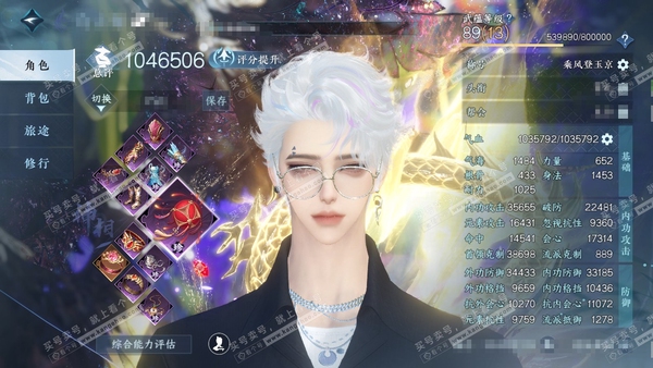 逆水寒手游账号踏北尘瑶光听雪官服瑶光听雪 男神相（九灵） 评分104w 累充乘风【顶奢】寰宇-冥宙【进阶神兵】昼宇灵晖-玄龙耀世 1未用银河真丝礼盒 衣品78w 国色25w 69颗不含顶奢自用+4个绑定未用天赏+5转盘【副...