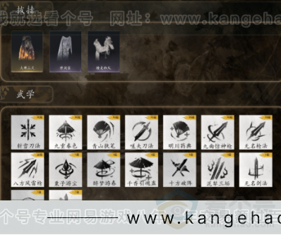 YYS31934燕云十六声账号详情图5 YYS31934燕云十六声账号详情图5