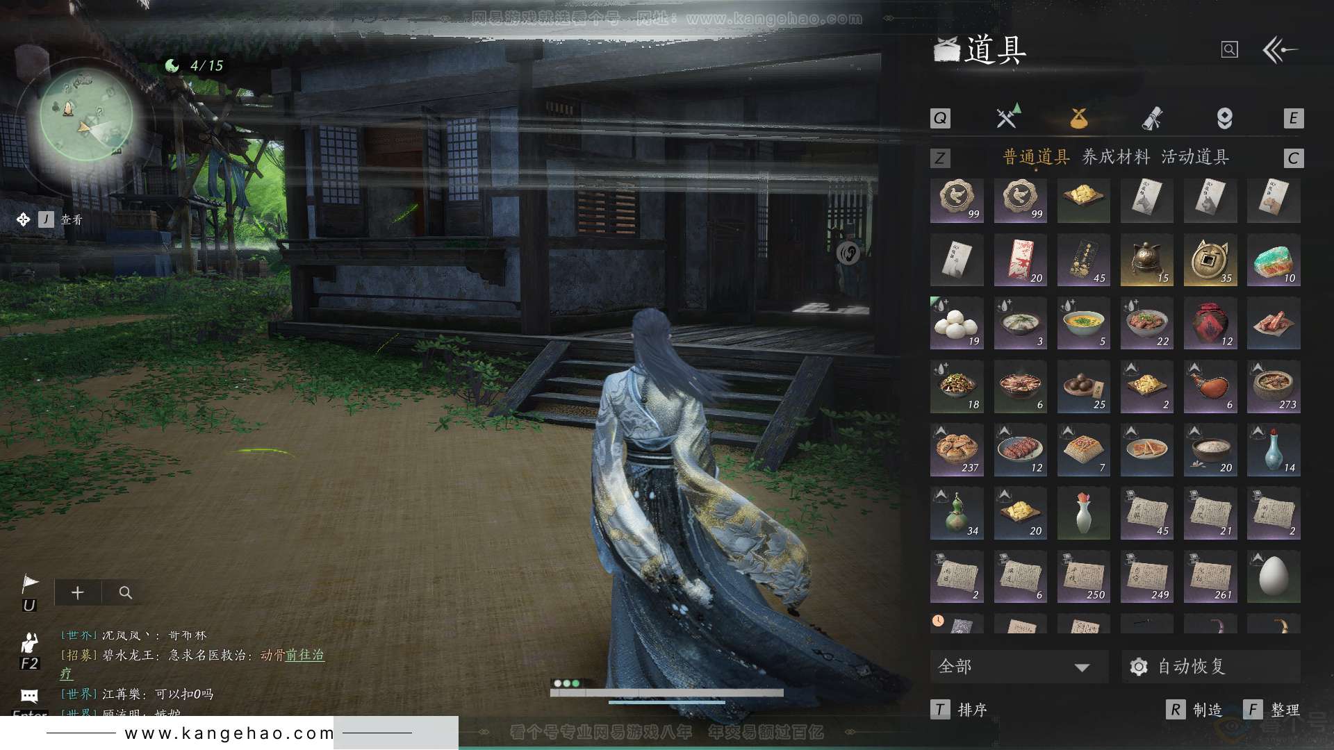 YYS31935燕云十六声账号详情图27